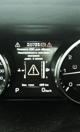 Проверка давления в шинах в Range Rover Evoque