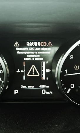 Диагностика системы давления в шинах в Range Rover Evoque